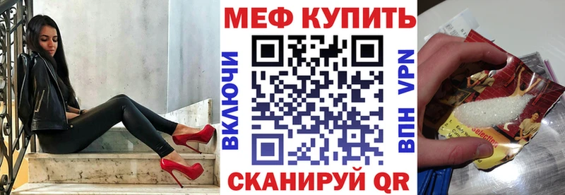 Где купить Мещовск A PVP  Канабис  Кетамин  МЕФ  ГАШ  Кокаин 
