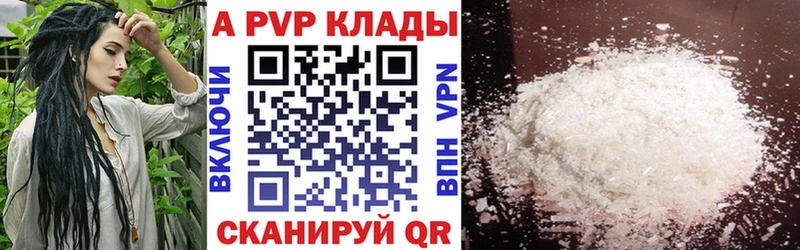Alpha PVP СК  kraken ССЫЛКА  Мещовск 