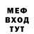 A-PVP Соль KITKATHERO
