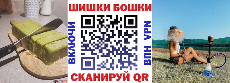 Еда ТГК конопля Мещовск