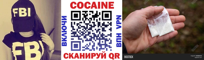 Cocaine Columbia  закладки  Мещовск 