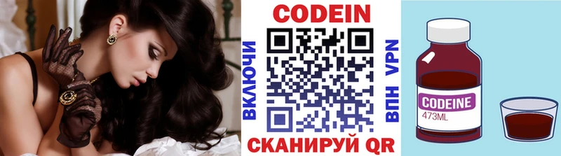 мега зеркало  дарк нет формула  Кодеиновый сироп Lean напиток Lean (лин)  как найти   Мещовск 