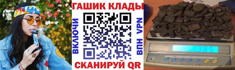 купить наркоту Мещовск blacksprut зеркало ГАШ гарик