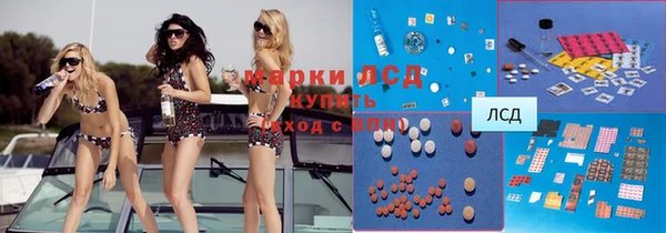 мяу мяу кристалл Лиски