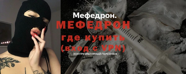 мяу мяу кристалл Лиски