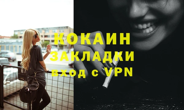 стафф Лагань