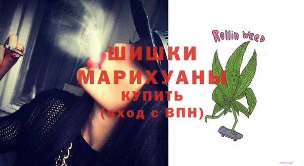 мяу мяу кристалл Лиски
