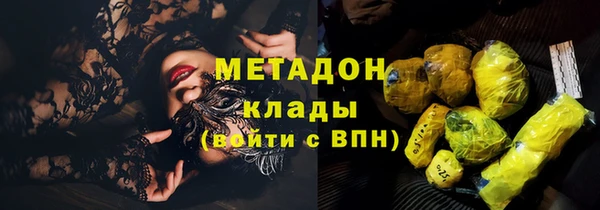 стафф Лагань