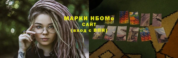 мяу мяу кристалл Лиски
