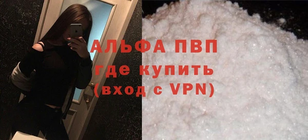 стафф Лагань