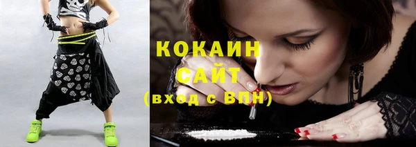 спиды Лихославль