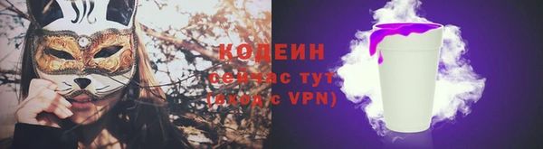 спиды Лихославль