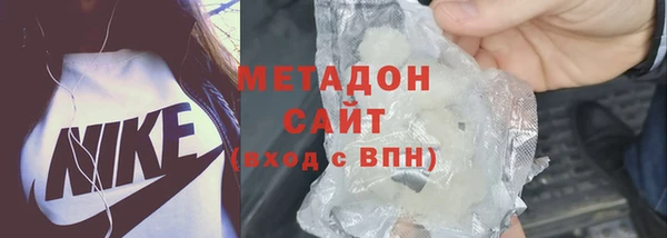 стафф Лагань