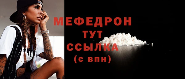 спиды Лихославль