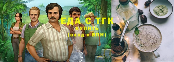 шишки Лабытнанги