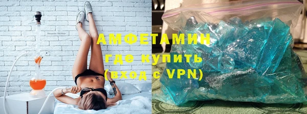 спиды Лихославль