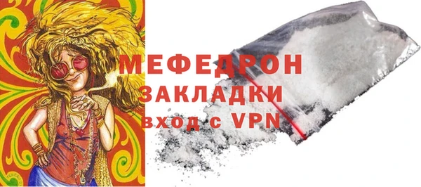 спиды Лихославль