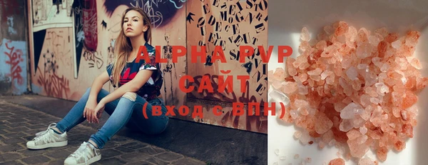 спиды Лихославль