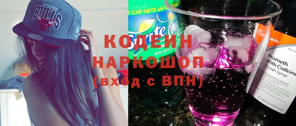 мяу мяу кристалл Лиски