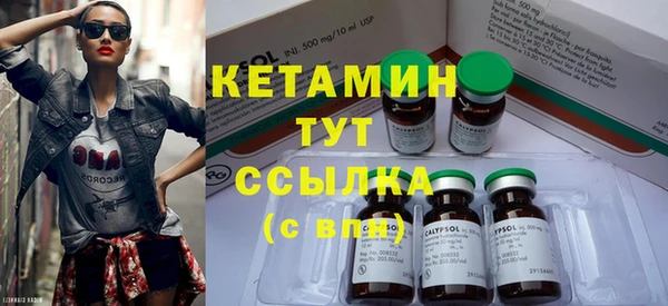 стафф Лагань