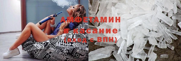 спиды Лихославль