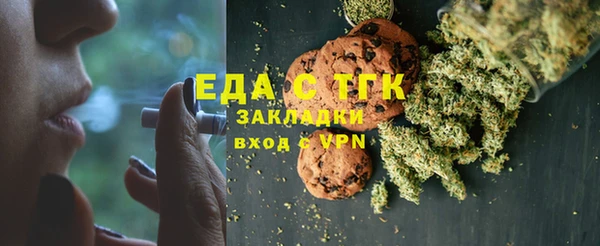 мяу мяу кристалл Лиски