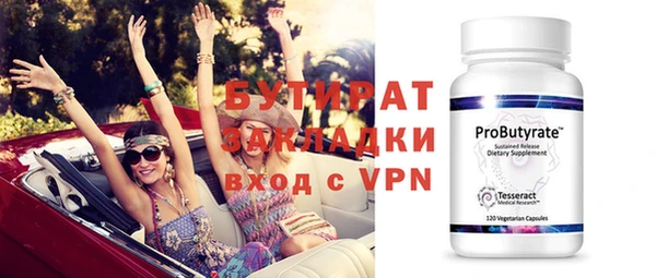 прущая мука Краснослободск
