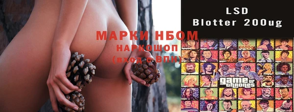 мяу мяу кристалл Лиски