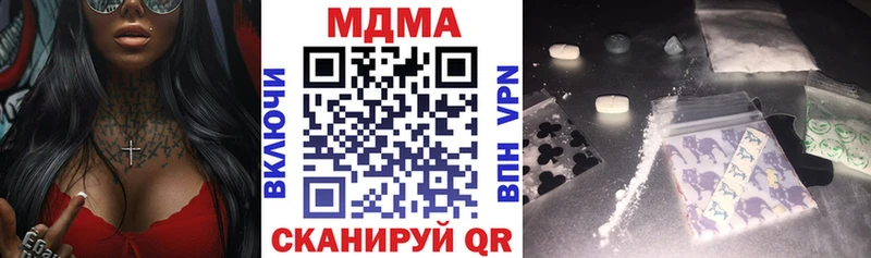 МДМА VHQ  МЕГА ссылка  Мещовск 