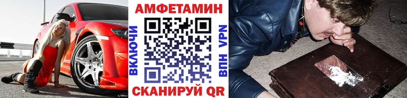 Первитин Methamphetamine  наркотики  Мещовск 