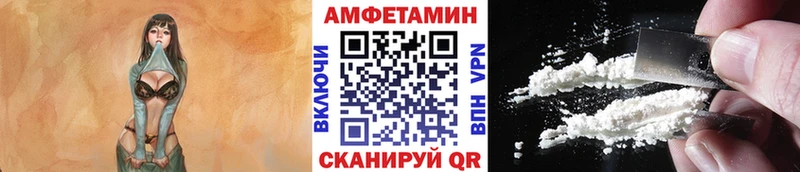 Метамфетамин мет Мещовск